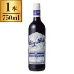 KWV большой * Bill kabe Rene *so- vi niyon красный 750ml производитель прямая поставка 