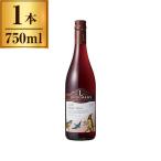  Lynn te man z ведро Pinot nowa-ru красный 750ml производитель прямая поставка подарок на Bon Festival подарок подарок 
