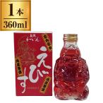  Shimane waina Lee Shimane вино . тест ...360ml производитель прямая поставка 