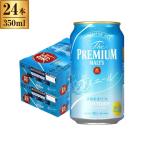 サントリー プレミアムモルツ 香るエール 350mlx6x4 メーカー直送