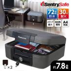 Sentry( цент Lee ) CHW20201 вода устойчивый CW серии портативный выдерживающий огонь * водонепроницаемый шкаф для хранения (30 минут выдерживающий огонь *72 час водонепроницаемый )