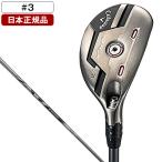 日本正規品 キャロウェイ APEX(エイペックス) ユーティリティ 2021年モデル Fujikura MC 80 for Callaway #3 S