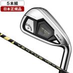  Japan regular goods Callaway ROGUE( low g) ST MAX OS iron set 5 pcs set (#6-9,PW) 2022 year of model VENTUS 5 for Callaway(R) carbon shaft 