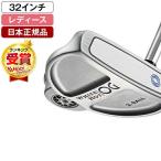 日本正規品 ODYSSEY オデッセイ WHITE HOT OG(ホワイトホットオージー) レディース パター 2022年モデル 2BALL スチールシャフト 32 (インチ)