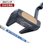 日本正規品 オデッセイ Ai-ONE MILLED (エーアイワン ミルド) パター 2024年モデル SEVEN T CH 34 インチ