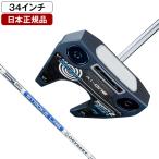 日本正規品 キャロウェイ オデッセイ Ai-ONE SQUARE 2 SQUARE(スクエアツースクエア) パター 2024年モデル #7 ZT 34インチ