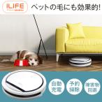 【正規販売店】ILIFE V3s pro ホワイト ロボット掃除機 ペットの毛 静音 強力吸引 障害物回避 落下 衝突防止 ブラシレス 軽量