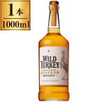 ワイルドターキー スタンダード 1L