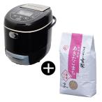 糖質カット炊飯器 33%カット 6合 サンコー LCARBRCK