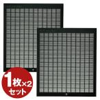 2個セット 富士工業 CSF10-3421 スロットフィルタ 換気扇交換用フィルター（1枚）