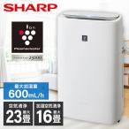 SHARP KI-NS50-W ホワイト系 加湿空気清浄機 (空清23畳/加湿17畳まで)