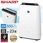 空気清浄機 シャープ SHARP 加湿器 プラズマクラスター7000 空気清浄23畳 加湿14畳 ホワイト系 PM2.5対応 KCJ50 KC-J50 KC-J50-W kcj50 kc-j50