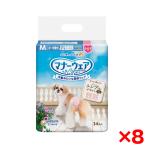 8 шт. комплект Uni очарование правила поведения одежда для девочки M размер сиреневый розовый точка * проверка 34 листов 