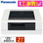 IH варочный нагреватель Panasonic Panasonic KZ-L32AK стандарт установка строительные работы комплект черный / черный L серии IH2.+ радиоконтроллер ento ширина 60cm металлический * нержавеющая сталь соответствует 