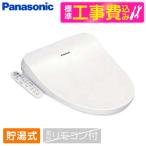 PANASONIC CH951SWS стандарт установка строительные работы комплект белый красота *to трещина CH95 серии мойка теплой водой сиденье для унитаза (. горячая вода тип )
