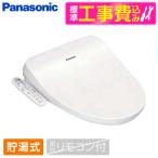 PANASONIC CH952SWS стандарт установка строительные работы комплект белый красота *to трещина CH95 серии мойка теплой водой сиденье для унитаза (. горячая вода тип )