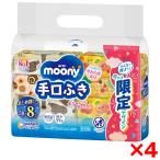 ショッピングムーニー 4個セット ユニチャーム ムーニー 手口ふき詰替 58枚×8