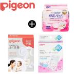  Pigeon материнское молоко уход за детьми комплект A