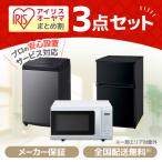 XPRICE限定! 新生活応援 