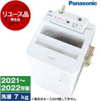 リユース PANASONIC NA-FA70
