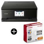 CANON TS8730BK ブラック A4インクジェットプリンター 複合機(コピー/スキャナ) + 6色インクセット