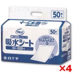 4 шт. комплект белый 10 знак обезьяна ba. вода сиденье 4560 50 листов входит 