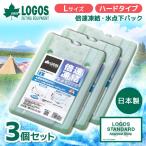 [3 шт. комплект ]LOGOS скоростей ..* лед пункт внизу упаковка L No.81660641 сильнейший лучший . средний . термос сумка уличный кемпинг движение .BBQ