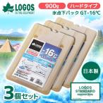 [3 шт. комплект ]LOGOS лед пункт внизу упаковка GT-16*C* твердый 900g No.81660613 сильнейший лучший . средний . термос сумка уличный кемпинг движение .BBQ