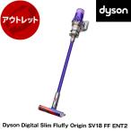 DYSON SV18 FF ENT2 パープル/アイアン/パープル Dyson Digital Slim Fluffy Origin サイクロン式 コードレス掃除機 アウトレット