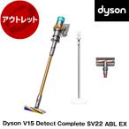 ショッピングダイソン ダイソン 掃除機 スティッククリーナー Dyson V15 Detect Complete SV22 ABL EX ゴールド コードレス パワフル吸引 ホコリ可視化【アウトレット】【再生品】