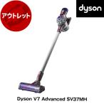 ショッピングダイソン ダイソン 掃除機 スティッククリーナー Dyson V7 Advanced SV37 MH シルバー コードレス掃除機 パワフル吸引 簡単お手入れ【アウトレット】【再生品】