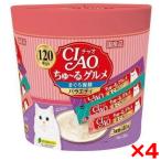 【お得なクーポン配布中】 4個セット いなばペットフード CIAOちゅーるグルメまぐろ海鮮バラエティ(14g×120本)