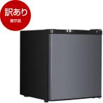 ショッピングJF 展示品 MAXZEN JF033HM01GR 冷凍庫 アウトレット