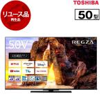 再生品 リユース 東芝 