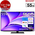  повторное использование outlet гарантия комплект SHARP 4T-C55FQ1 AQUOS OLED 55V type наземный *BS*110 раз CS цифровой 4K тюнер встроенный иметь машина EL телевизор 2023 год производства 
