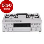  коробка повреждение товар paromaPA-S46H-R-LP газовая плитка ( пропан газовый *2.* правый чуть более тепловая мощность *59cm) outlet 