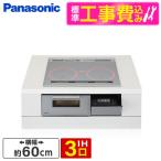 PANASONIC KZ-A1T6S стандарт установка строительные работы комплект серебряный A серии встроенный IH варочный нагреватель (60cm ширина *IH3.* одна фаза 200V* металлический * нержавеющая сталь соответствует )