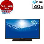  повторное использование outlet гарантия комплект FUNAI FL-40H1010 1010 серии 40V type наземный *BS*110 раз CS цифровой Hi-Vision жидкокристаллический телевизор 2018~2019 год производства 