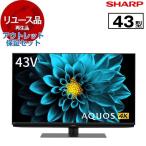 リユース アウトレット保証セット S