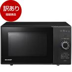  коробка повреждение товар SHARP RE-TM18-B оттенок черного одиночный функция плита (18L) outlet 