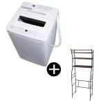  стиральная машина вертикальный 5kg MAXZEN полная автоматизация стиральная машина белый полки имеется прачечная подставка черный комплект JW50WP01WH + MWR-CS01-BK