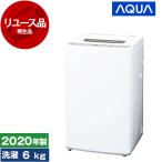 AQUA 全自動洗濯機 AQW-S60J（W） （ホワイト） 洗濯機本体 - 最