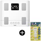 TANITA 体組成計 BC-332L-WH （ホワイト） 体重計、体脂肪計、体組成計