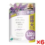 6 шт. комплект Beaute *do* режим Nice &amp; Quick семья ... гибкий . Suite lilac. аромат заполняющий 1320ml