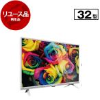 再生品 リユース GRANPLE TV-62-T513 32V型 地上・BS・110度CSデジタル ハイビジョン液晶テレビ 2021年製 アウトレット