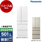 再生品 リユース PANASON