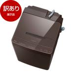  выставленный товар Toshiba AW-10DP4(T) бордо Brown ZABOON полная автоматизация стиральная машина (10.0kg) outlet 