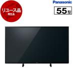 再生品 リユース PANASONIC TH-55FX600 VIER