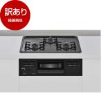  коробка повреждение товар Rinnai RB32AM5H2SA-BW-13A встроенный газовая плитка ( город газовый *3.* обе стороны чуть более огонь модель * ширина 60cm) outlet 