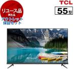  повторное использование outlet гарантия комплект TCL 55P815 55V type наземный *BS*110 раз CS цифровой 4K тюнер встроенный жидкокристаллический телевизор 2020 год производства 